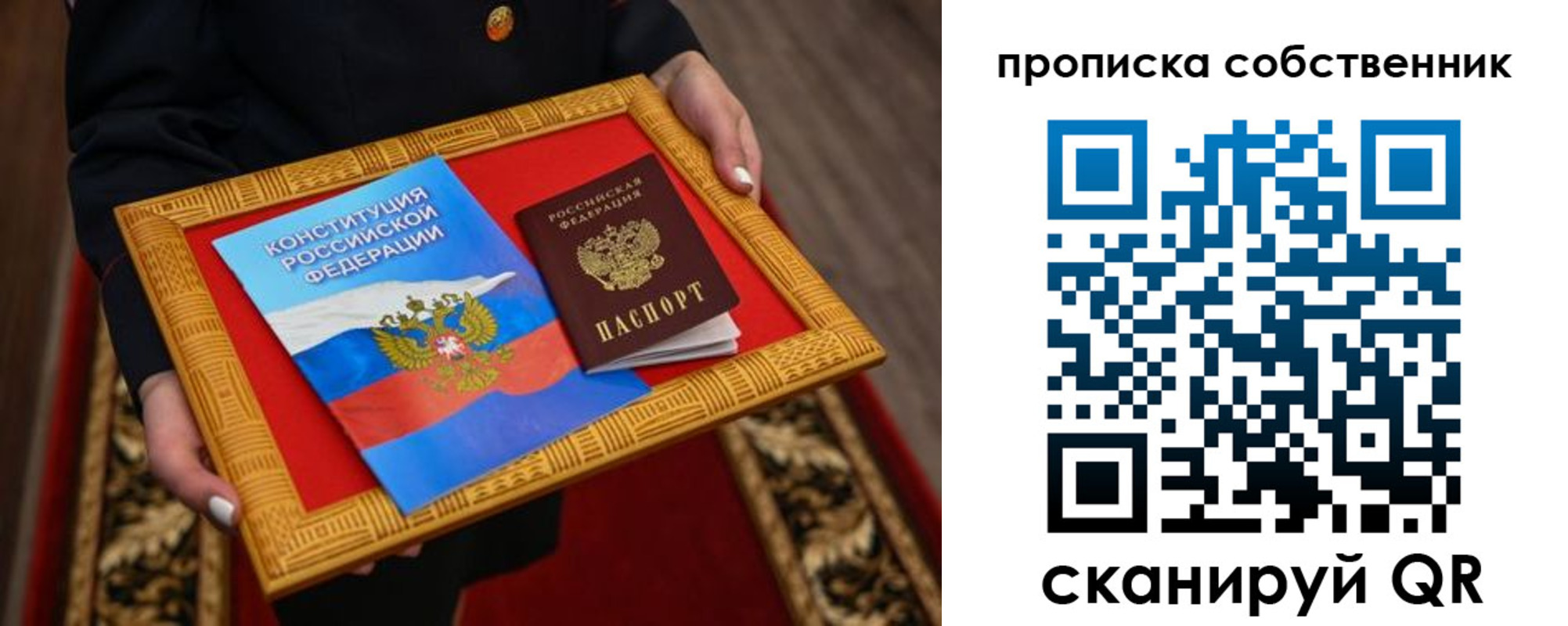 миграционный учет в Нерехте