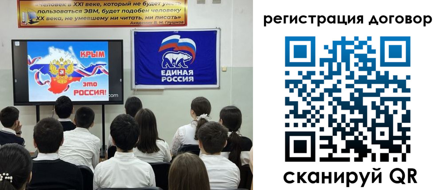 прописка для военкомата в Нерехте
