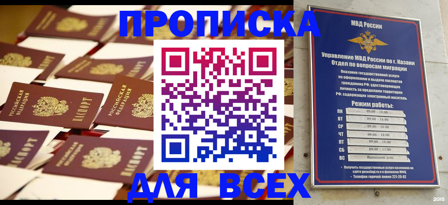 временная регистрация адрес в Нерехте